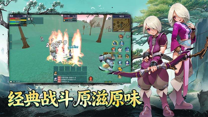 《墨香情》官方下载指引 墨铺古道寻侠义，情伴清风遇故人